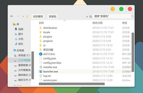 無需付費(fèi)！被吹爆的電腦壁紙軟件，讓你的桌面煥然一新