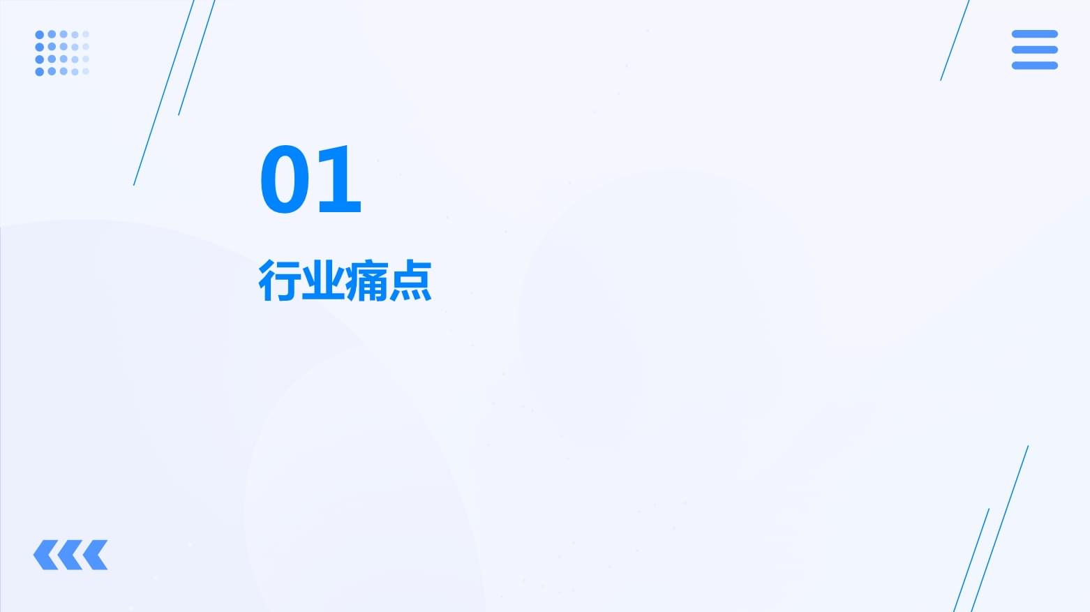 網(wǎng)通信設(shè)備行業(yè)面臨的痛點與解決措施