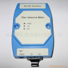 福州贛華通訊器材 深耕通訊設備領域，連接未來智慧生活